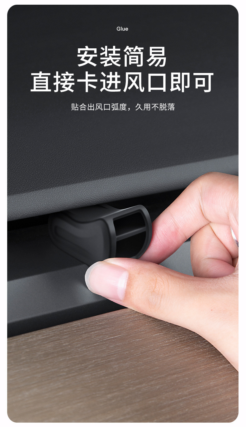 Suitable for Tesla Model Y Air Vent Clip Car Fragrance Clip Air Conditioner Vent Clip Car Accessories Wholesale