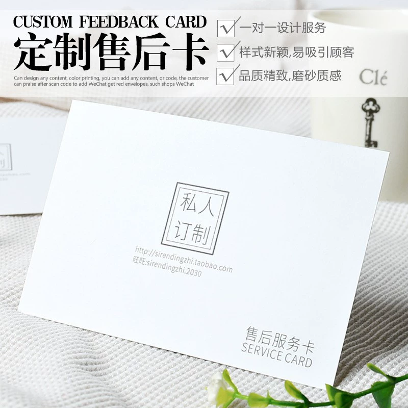 Производители специализируются на индивидуальном изготовлении послепродажных карточек для различных отраслей, производстве мелованной бумаги, двусторонней цветной печати и ламинации 300 грамм и индивидуальном изготовлении.