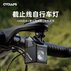 CYCLAIMI自転車のヘッドライト1000流つり車のライトは夜に道路の下でヘッドライトのマウンテンバイクを掛けます。