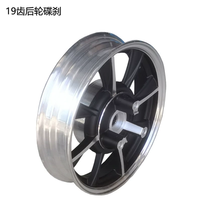 oil brake steel ring kit, Hub - eight-black-rear-disc-brake-wheels