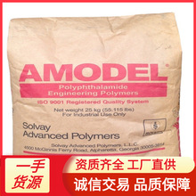 PPA������Ī��AF4133NT A-1240L AFA-6145 A-1340 HS��ǿ��ȼ����