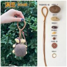 天然果壳挂手摇铃铃diy材料挂件配件果壳铃材料包手工材料包礼物