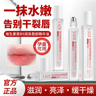 VSZE�S����ԭB5�������A�ͷ�����ȥ��Ƥ������ӡ�ޏʹ����ﶬ����