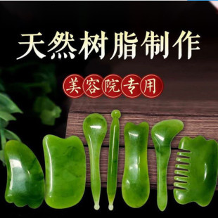 刮痧板刮痧板套装刮痧板牛角按摩板面部脸部刮痧砭石玉石瘦脸神器-阿里巴巴