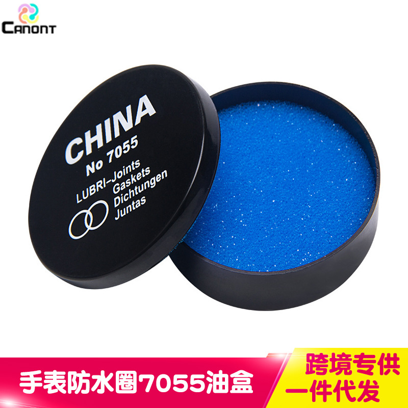 修表工具 7055手表防水圈密封圈便捷粘加防水油盒油碟 钟表维修