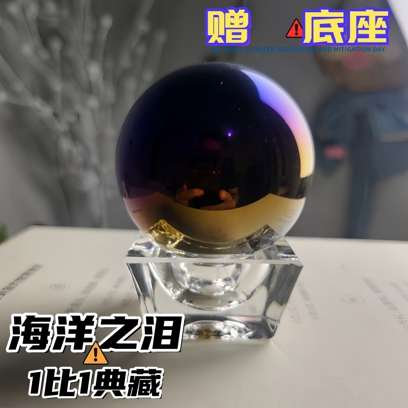 三角洲海洋之泪新款水晶材质摆件大红模型1:1完美豪华复刻周边|undefined