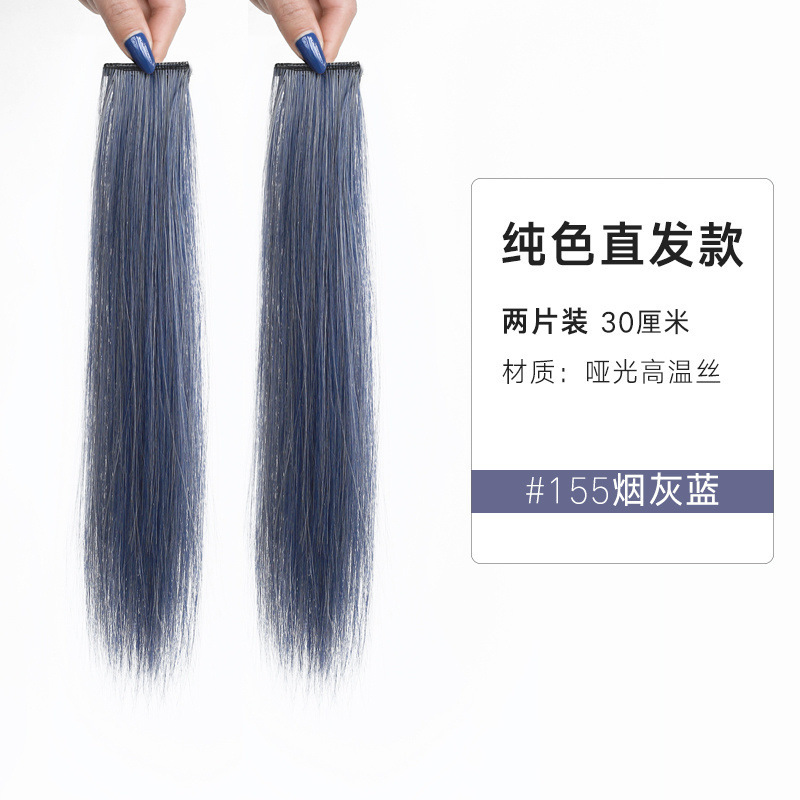 Tinturante de orejas para cabello recto - azul de ceniza - 2 piezas 35CM