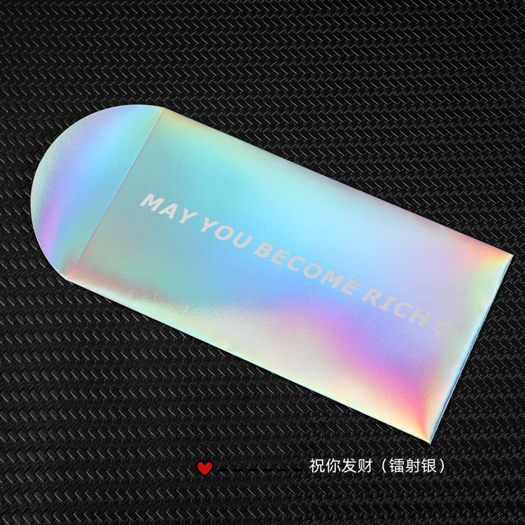 镭射 银打开变成有钱人