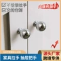圆形单孔304家具拉手