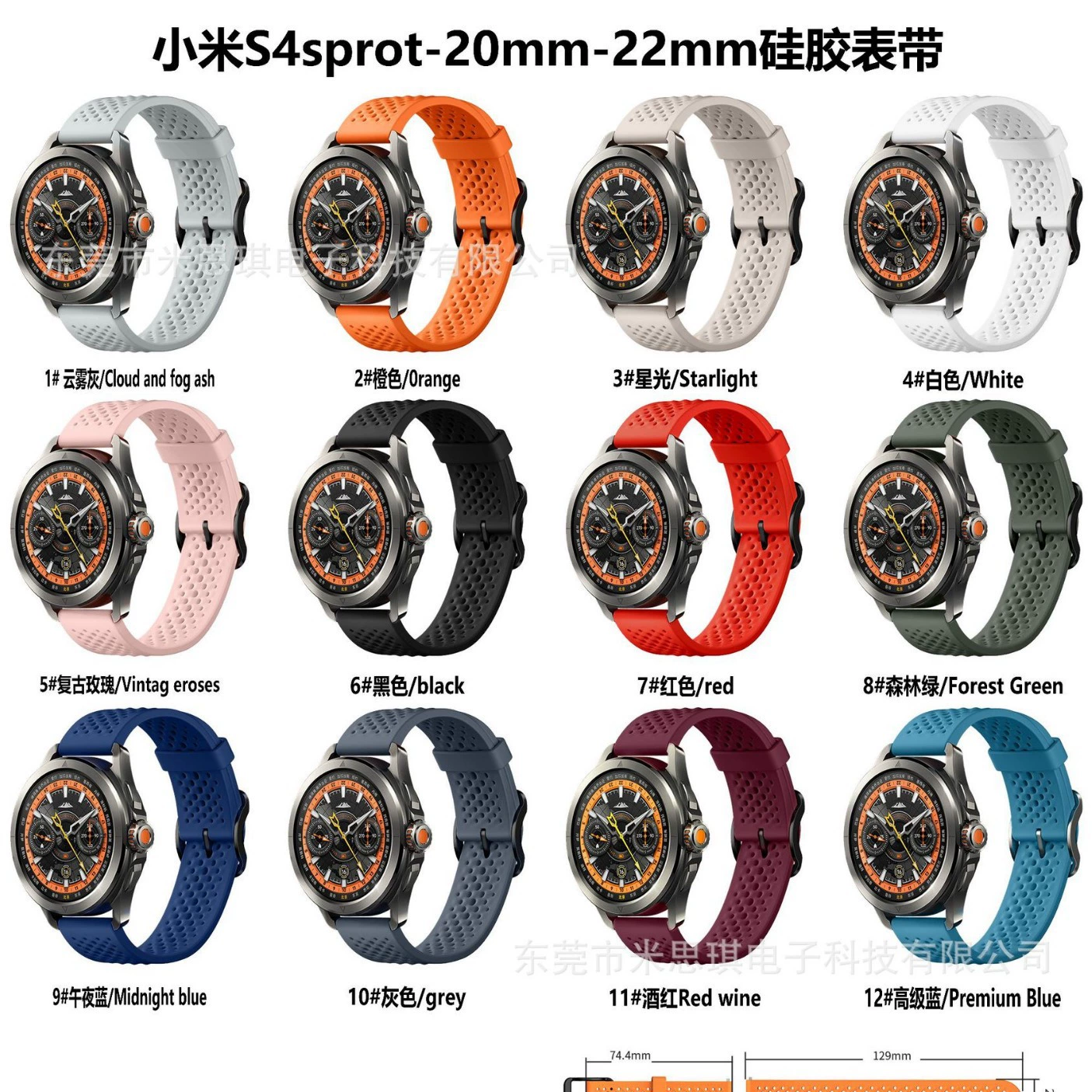 Ремешок для Xiaomi Watch S4 Sport / S3, силиконовый сменный браслет для XIAOMI WATCH S4 Sport