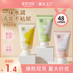 ��������ֲ������o��˪40g�LЧ�̝��aˮ�����y��Ĥ˪�������l