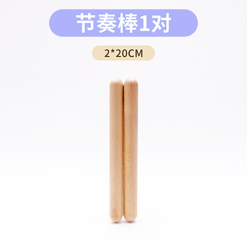 A pair of log rhythm sticks