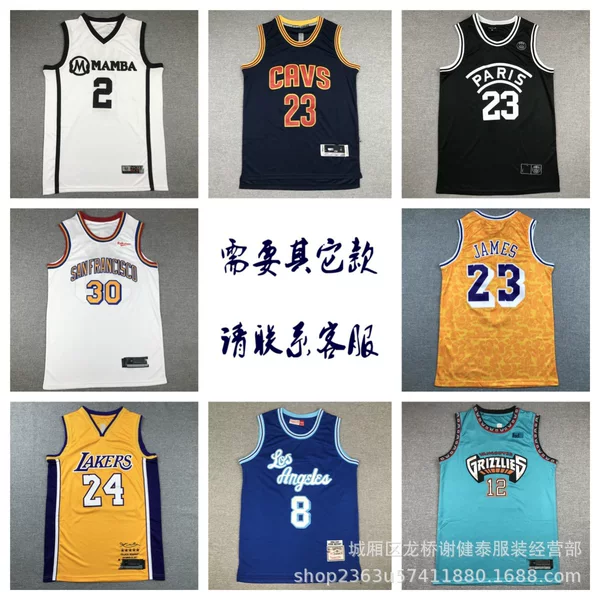 Wholesale foreign trade jerseys for the Knights, Grizzlies, Heat, Warriors, Lakers, 76ers, Hawks, Mavericks, Nuggets, Clippers, and Trail Blazers