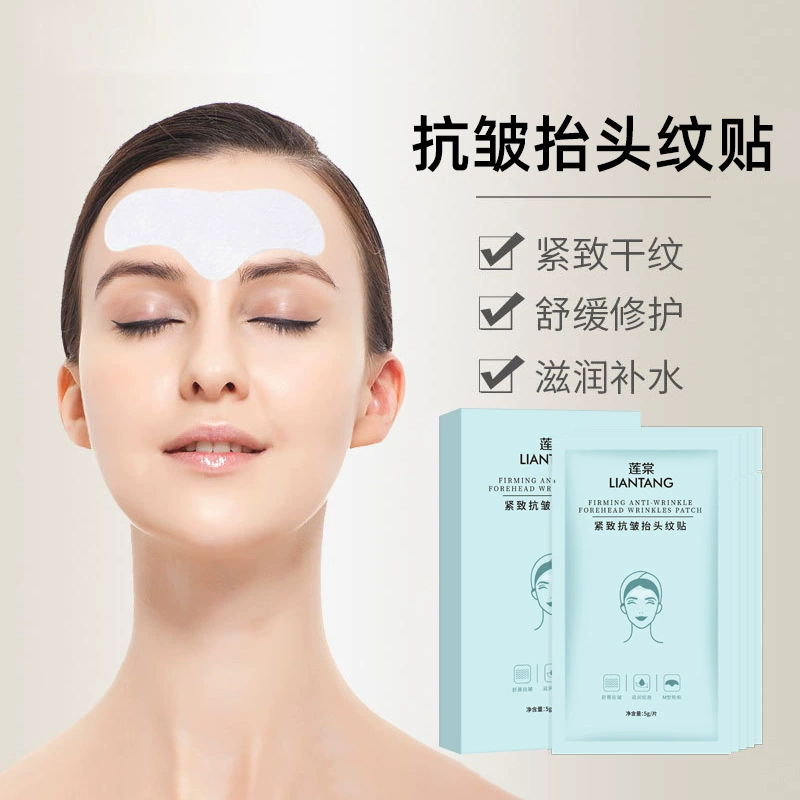 莲棠 Pulls up moisturizing gel, brightening smoothing face mask, anti-wrinkle