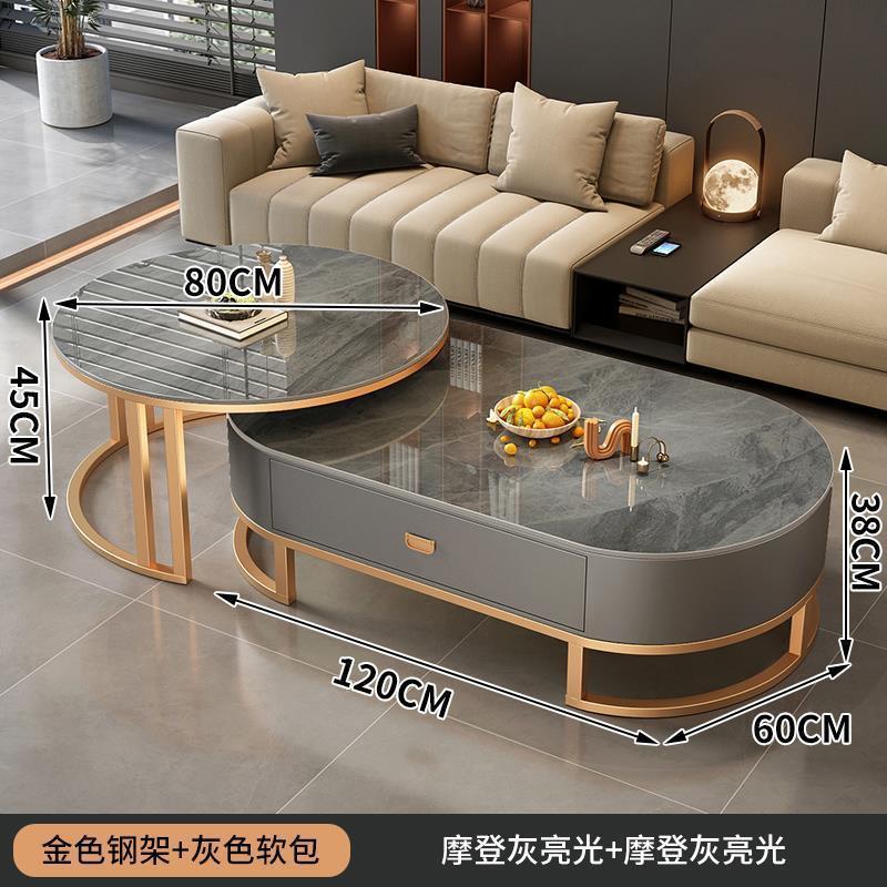 椭圆茶几家用客厅轻奢现代简约意式新款茶台茶桌椭圆形小户型组|undefined