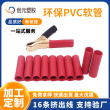 �h��PVC����ܛ�ܵ��l�Դ�{�~�APVC�׹�늾��ƿ�A��ȼ�^���׹�