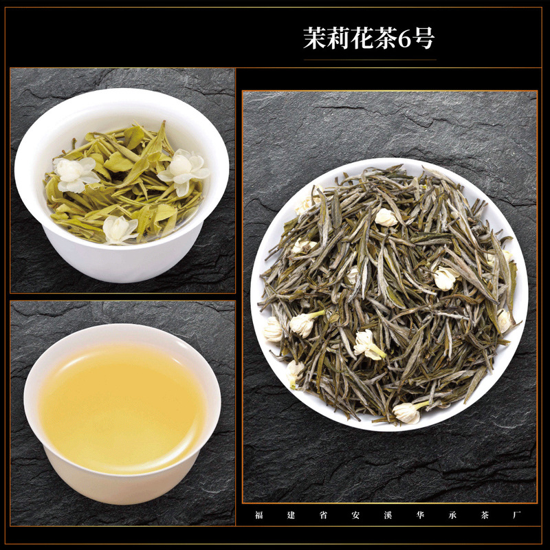 ジャスミン茶 2025 新茶 ジャスミン茶 濃い味茶 水出し茶 雪のつぼみ 小さな白いつぼみ ドラゴンボール 白翡翠カタツムリ|undefined