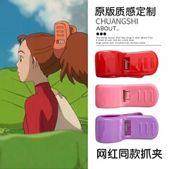 宮崎駿アニメーションと同じアリエティヘアピン漫画グラバー女性ハイポニーテールかわいいヘアピンクリップヘッドアクセサリー