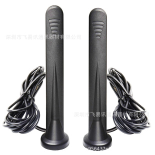 4G Suction Cup Antenna 2G/3G/4G/5G Huawei Router Antenna GSM/GPRS/CDMA/NB/LTE