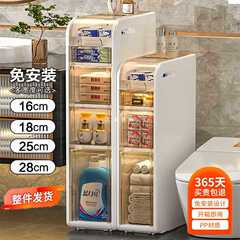 批發衛生間置物架浴室夾縫櫃洗手間馬桶側邊儲物抽屜廁所窄縫隙收