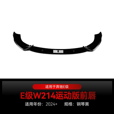 Suitable for 2024+ Mercedes-Benz E-Class W214 E260 E300 Amg Front Spoiler, Front Lip, Front Corner Surround Modification Parts (Big Surrounded) - piano-black2024
