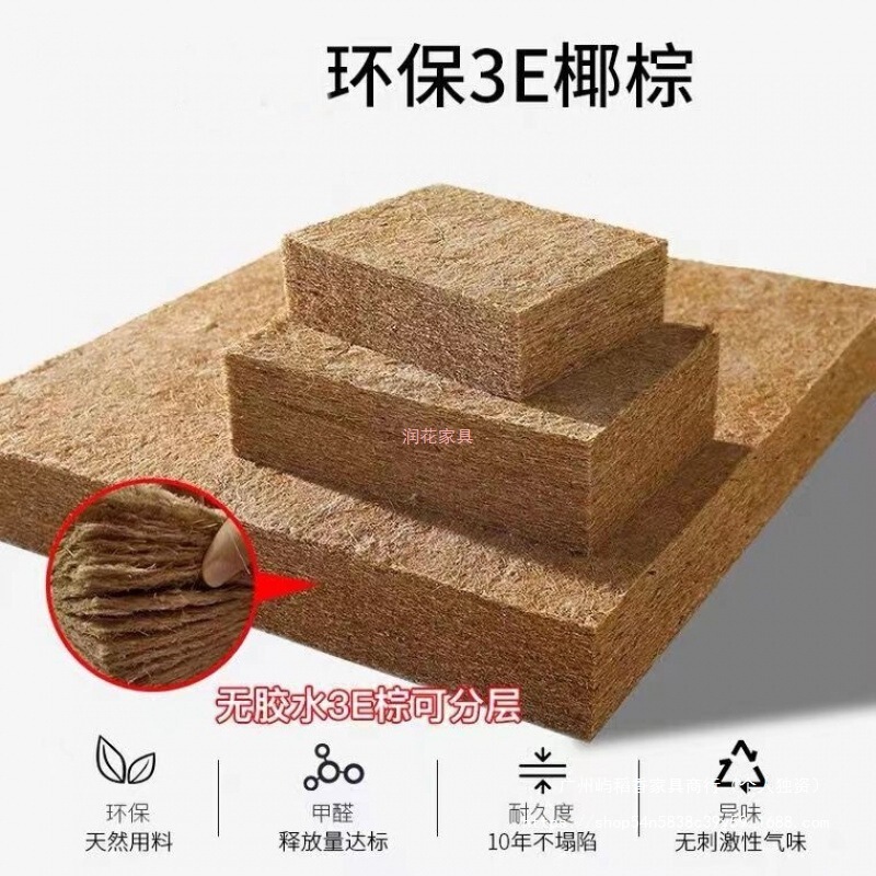 天然椰棕床垫硬垫1.5m护脊棕垫榻榻米垫子可折叠出租房用棕榈床垫|undefined
