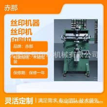 AzӡC ӡˢC ƽAzWӡˢC ӡ֙C