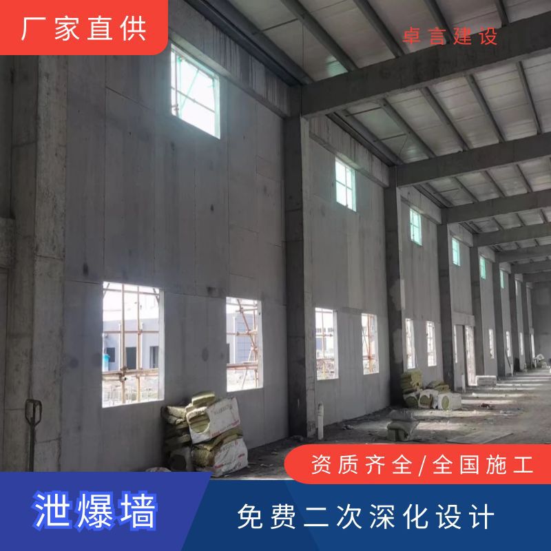 现货防爆泄爆墙板复合镀锌钢板金属不锈钢管道纤维水泥防火抗爆板