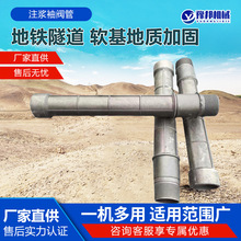 袖阀管预埋压浆袖阀管光面花面注浆袖阀管48/50PVC隧道加固袖阀管