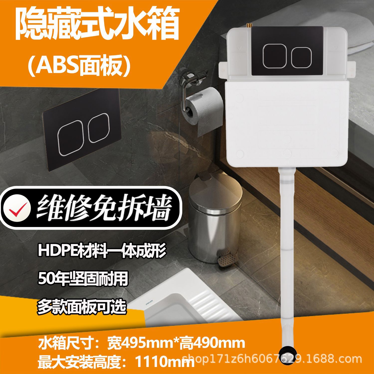 厂家直销暗装蹲便器水箱入墙式隐形蹲厕蹲坑嵌入式冲水节水型