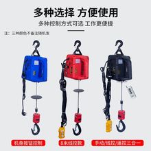 ��yʽ΢�� 늄Ӻ��J�o���b��220VС�͵��C�����b���������ؙC