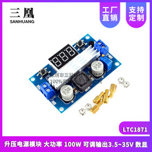 DC-DC LTC1871 �����Դģ�K ���� 100W ���{ݔ��3.5~35V ���@