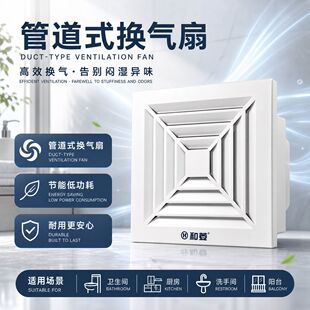 厨房专用排气扇2026夏季推荐｜静音大吸力防油