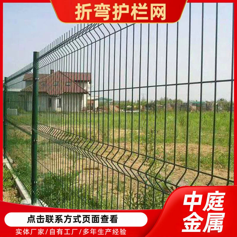桃型柱护栏网机场外围水库防护栅栏工地施工安全隔离桃型柱护栏网