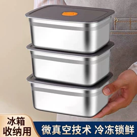 砧板、菜板;收纳箱;收纳架