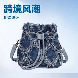 跨境女包新款扎染牛仔包高级感水桶包夏季百搭包包女士小众斜挎包
