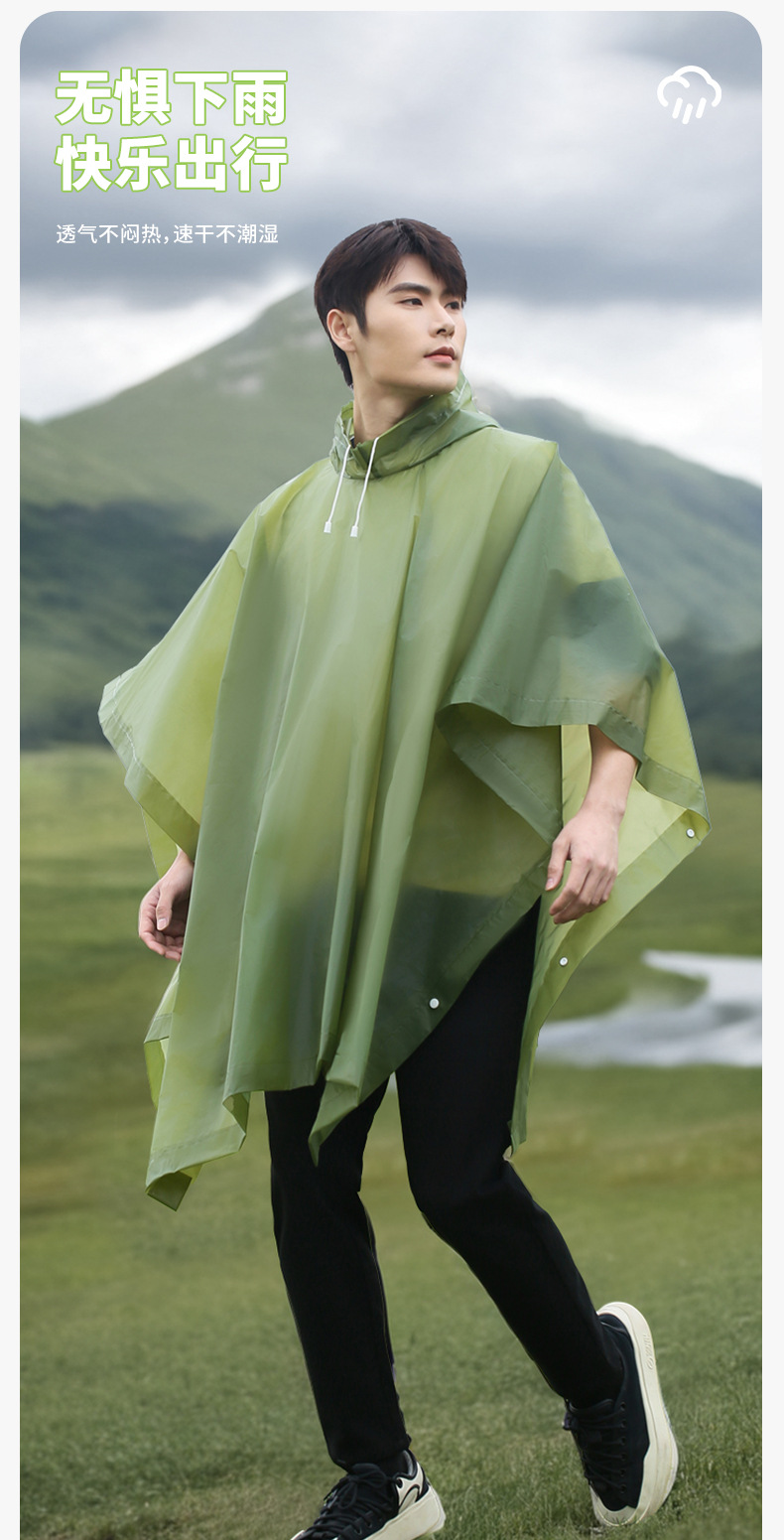 Outdoor raincoat, cape, awning, ground mat, multifunctional fishing and mountaineering, enlarged and thickened, portable poncho that can be carried in a backpack
