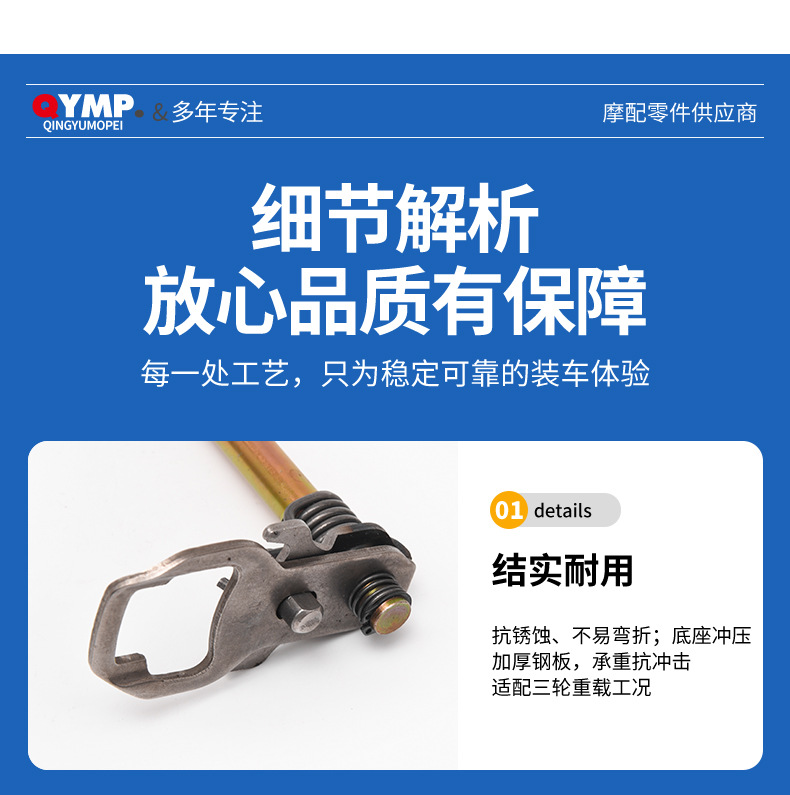 Motorcycle tricycle CG125 CG150 gear shift shaft, gear lever shaft, gear shaft assembly, gear change shaft