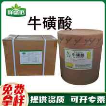 ��ţ/���Yţ���� ʳƷ��ţ����F؛ �������ᰱ����ԭ�� �gӭ��ԃ