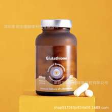 英国TK跨境热销 谷胱甘肽胶囊Glutathione Capsules 可OE M