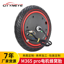 8.5��M365늄ӻ���܇늙C350W36V�Ӿ�Ȧ�cǰ݆�R�_���݆̥