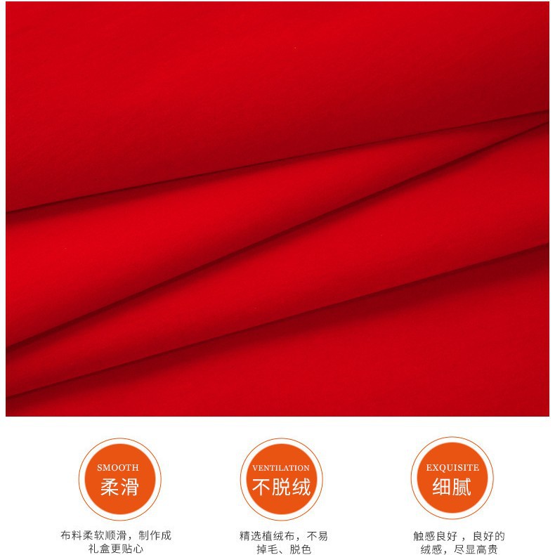 大红色短绒自粘布箱包礼品包装盒酒盒高档首饰盒内衬布