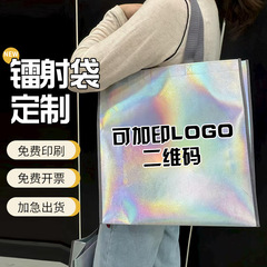 现货镭射服装店手提袋服装袋无纺布袋覆膜定制logo广告宣传购物袋