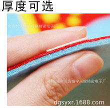 ��ɫ�W��EVA�z�|���z��ײ�N��ĥ���d�|���zeva�����_�|���z�|Ƭ