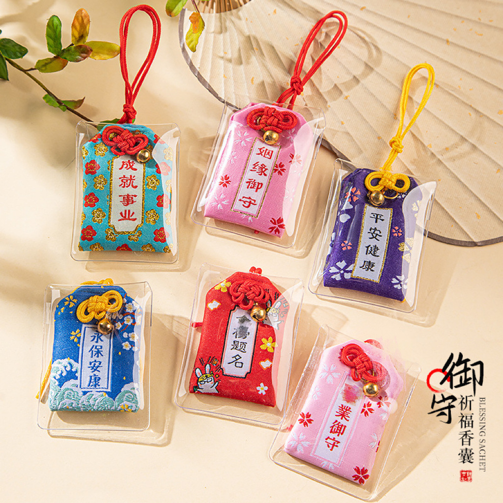 灵隐鸡鸣寺普陀山御守端午节随身祈福香包香囊艾草观音赐福护身符