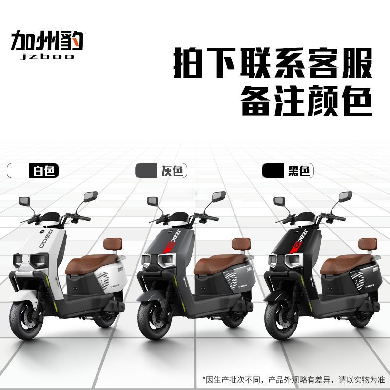 Motocicleta Eléctrica Scooter 60V 72V con Freno de Disco