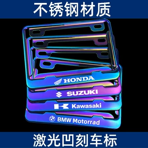 Suzuki Haojue Yamaha Ducati Benelli Ktm Kawasaki Saike uzun nömrə çərçivəsi