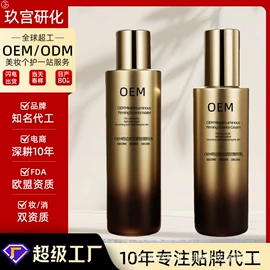 洁面产品;面霜;液态精华