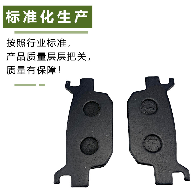 Pastillas de freno de motocicleta Huanglong 400 trasero BJ BN TNT300 TRK251 NSS250 base de cobre pastillas de freno de disco