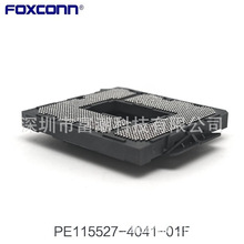 PE115527-4041-01F Foxconn富士康CPU LGA1155底座脚座大锡球插槽